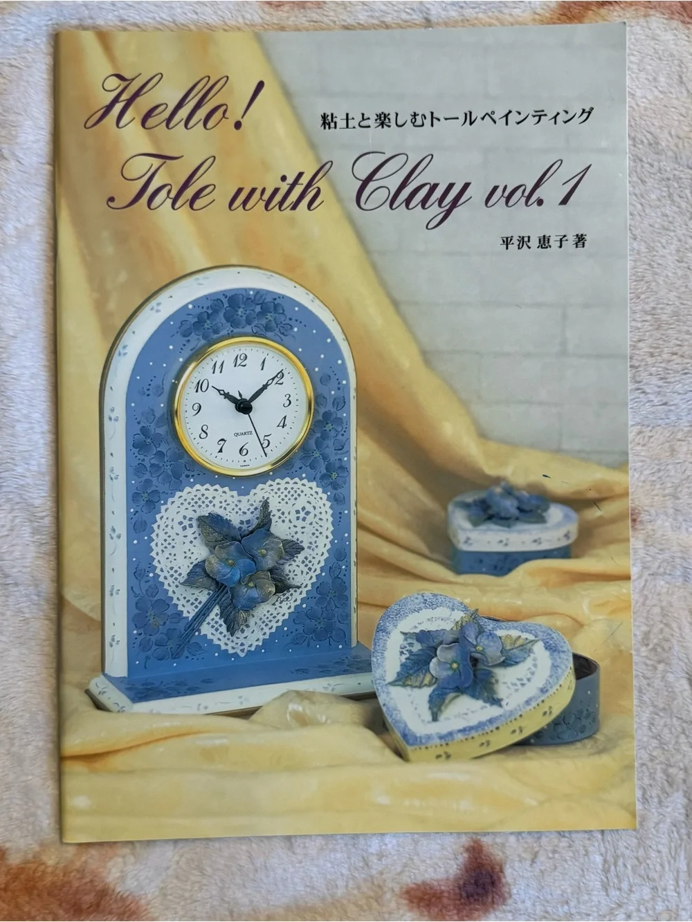 2000 Hello! Tole with Clay Vol.1 Japanese Vintage Painting Book